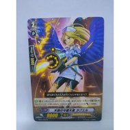 Vanguard Cardfight BT11/024 R