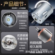 Micro DC Motor RS370High-power high-speed motor6V12V24V Strong Magnetic Force Model Aircraft, Car, a