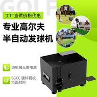 Semi-Automatic Golf Server Indoor Outdoor Practice Ground Dedicated Training Equipment Shell Ball Bo