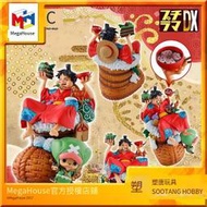 MegaHouse Petitrama DX 海賊王 LOGBOX RE BIRTH01[現貨
