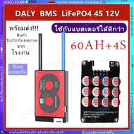🔥แบตเตอรี่ลิเธียมฟอสเฟส (Lithium iron phosphate) LiFePo4 3.2V 120AH ลิเธียมไอออนฟอสเฟต 4500 รอบ ระบบ