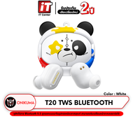 Onikuma T20 TWS หูฟังไร้สาย Bluetooth 5.3 มาพร้อมเคสชาร์จ เหมาะสำหรับเล่นเกม ฟังเพลง ระบบสัมผัส มีโห