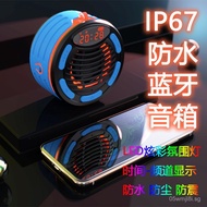 RGB Bluetooth Speaker7Grade Waterproof Speaker Time Display Subwoofer Computer Speaker Bathroom Spea