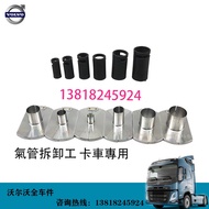 VOLVO VOLVO Truck Trachea Removal Tool VOLVO Phase 3 Phase 4 Phase 5 Phase 6 Phase Truck Tractor Tra