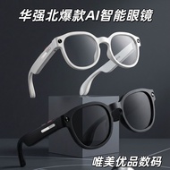 Huaqiangbei AI Glasses 800W HD Pixel Voice Recording Translation AI Identification Ai Smart Glasses2