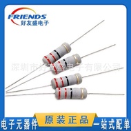 2W Carbon Film 5% Color Ring Resistor 0.1 R0.47 R1R10R47R51R Plug-In Resistor Factory Direct Sales B