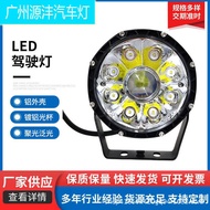 17cm 23cm 30cm Light LED Driving Light Reflective Cup Type 75W-81W High Power Spotlight Off-Road Veh