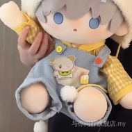 40cm娃衣坐姿棉花娃娃衣服40厘米娃衣帽子恋深空25.09.13