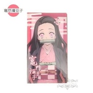鬼滅之刃 鬼滅の刃 正版 口罩 收納套 口罩套 直款 萬用收納夾 兩側 夾層 分格 戶外 便攜 抗菌 防疫 (竈門禰豆子)