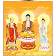 卡卡字畫~娑婆三聖 釋迦牟尼佛如來佛祖地藏王觀音菩薩畫像 全滿屏卷軸掛畫