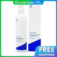 Aestura | เอสตรา อาโตเบยร 365 โลชั่น พลัส 180 มล. 1 ขวด