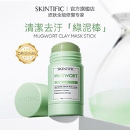 Skintific艾草固體泥膜棒 40克