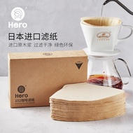 Hand-brewed Coffee Coffee Filter Paper Hero Coffee Filter Paper Hand-brewed Coffee Filter Paper Drip