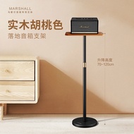 Applicable to Marshall Loudspeaker Box Supportacton/stanmore/woburnSolid Wood Floor Amplifier Rack