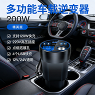 Voltage Converter Power Adapter 12V/24V to 220V