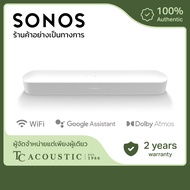 Sonos Soundbar รุ่น Beam (Gen2) | ลำโพงซาวด์บาร์