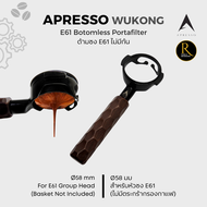 APRESSO WUKONG BOTTOMLESS PORTAFILTER E61 ด้ามชง 58MM