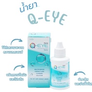 แท้ 100% น้ำยาล้างคอนแทคเลนส์ Q-EYE 60ml. สต๊อคใหม่ หมดอายุ ปี 2027 Q EYE