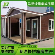 Keyangguang Room Integrated Villa House Event Manufacturer Board Room House Office Light Steel B & B