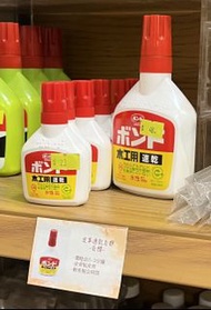 白膠漿