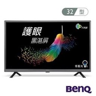 BenQ 明基【E32-330】32吋 FHD 智慧聯網 護眼 不閃屏 液晶顯示器 安卓11.0 (無視訊盒)