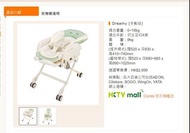 Combi Dreamy High Chair 手動版 按撫餐搖椅