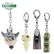[Studio Ghibli] ️Keychain Collection 3 Animation From Studio Ghibli Authentic Product