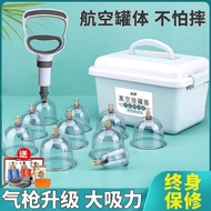 [Ready stock] Air Tank Vacuum Cupping Device Household Set Dehumidification Medical Exhaust Cupping 