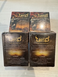 การ์ดเกมตำนานสมเด็จพระนเรศวร กล่องละ 999 บาท (หายากมากแล้ว)