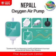 Nepall  Oxygen Air Pump ปั๊มออกซิเจน 1 ทาง ขนาดเล็ก เสียงเงียบมาก แบบจุกยาง Small for Hang on
