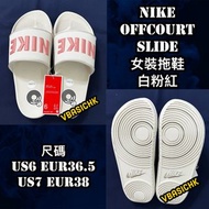 NIKE OFFCOURT SLIDE 女裝拖鞋白色白邊粉紅字