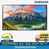 [Free shipping nationwide] Samsung first-class 32-inch HD TV wall-mounted UN32N4020AFXKR