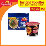 Lucky Me! Instant Noodle Soup Beef na Beef Multipack 55g x 6 + Lucky Me! Go Cup Instant Noodles Lat