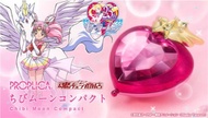 美少女戰士proplica chibi moon compact