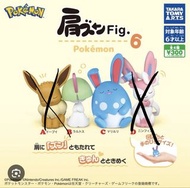 ［賣/換］Takara Tomy Pokemon Pokemon 寵物小精靈 靠肩倚肩肩並肩 睡眠公仔Fig・肩ズンFig.ポケモン 扭蛋