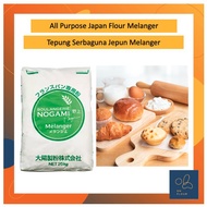 Premium All Purpose Japan Medium Protein Flour – Melanger (Imported from Japan) / Tepung Serbaguna J