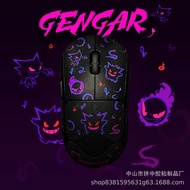 Mouse Anti-Slip Sticker Suitable for Black Jue AJ159/AJ179 Anti-Slip Sweat-Absorbent Mouse Protector