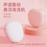 Contact lens storage box cleaner ultrasonic cleaner Contact lens cleaner Electric cleaner Macaron Co
