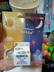 7-11 瑞穗鮮乳 icash2.0 愛金卡 鮮奶