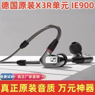 Senhai ie900diy in-Ear hifi Fever mmcx Wired Earbuds ie600Headset Monitoring