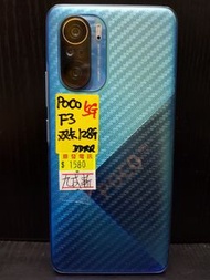 POCO F3