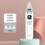 #N/A - J87 電動嬰兒吸鼻涕吸鼻器 BB吸鼻機 兒童小朋友鼻腔清潔 感冒鼻涕嚴重人士 電動吸鼻器 鼻屎清潔器