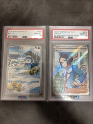 波加曼 Piplup m2 085/080 Psa10 Pokemon