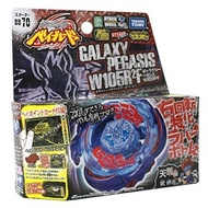 Beyblade Galaxy Pegasus BB70 W105R2F mainan gasing terbaru modern KW