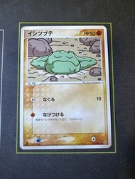 『PTCG』日版 Pokemon 小拳石 ADV3 032/054 C