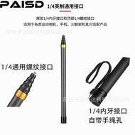 Suitable for Insta360 Carbon Fiber Invisible Selfie Stick 2.9m Carbon Fiber Extension gopro1.5/3m Se