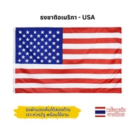 Fabric flag America usa Wind Fluttering Sun-Resistant Rain-Resistant Express Delivery Every Day amer