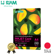 I.J. SIAM Inkjet Card White Egg-Shell (กระดาษการ์ดลายเปลือกไข่) "อิงค์เจ็ท" 240 แกรม (A4) 10 แผ่น | Made in Japan | Works best with Epson/Brother/Canon/HP Printer