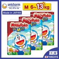 【MAMYPOKO/M size/6~13kg/162 sheet(54×3 bags)/Baby Dry Diaper/Direct From JAPAN】Baby diapers, baby pants, diapers for both boys and girls, large capacity, daily necessities, smooth skin, bulk purchase