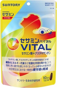 SUNTORY芝麻明活力機能性表示食品芝麻明補充劑維生素180片/約60天用量